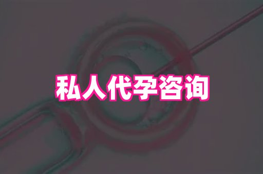 武汉助孕网 4
